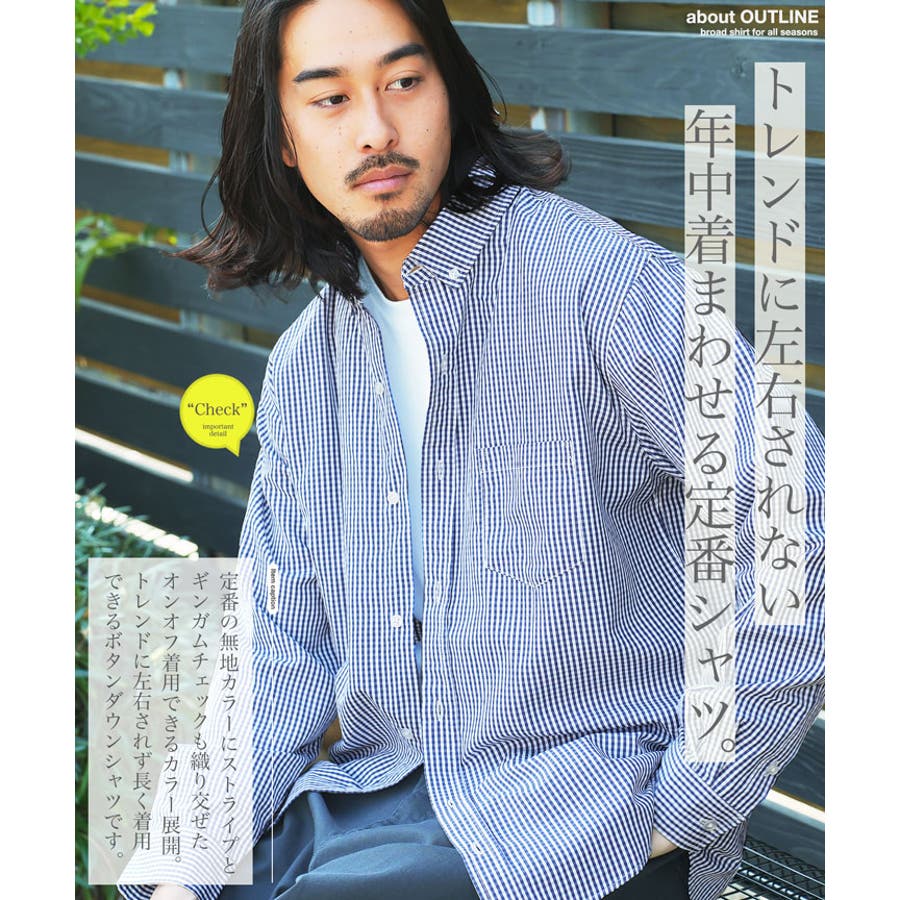 ブロードシャツ メンズ 長袖[品番：JG000014448]｜JIGGYS SHOP