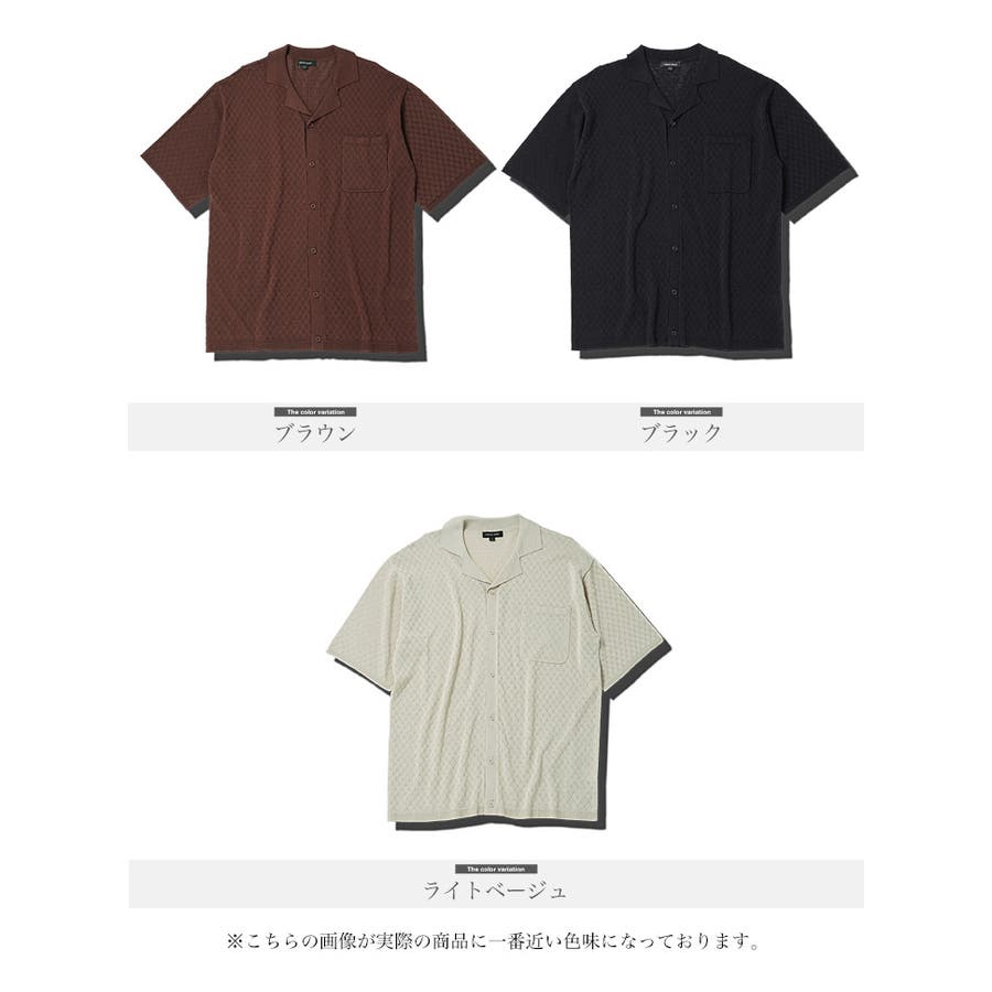 サマーニット シャツ メンズ◇オープンカラー半袖サマーニット