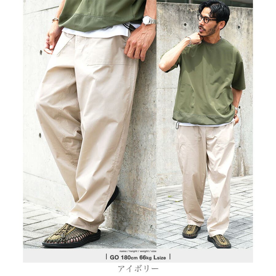 HBEAUTY＆YOUTHワークパンツベイカーパンツカーゴパンツ