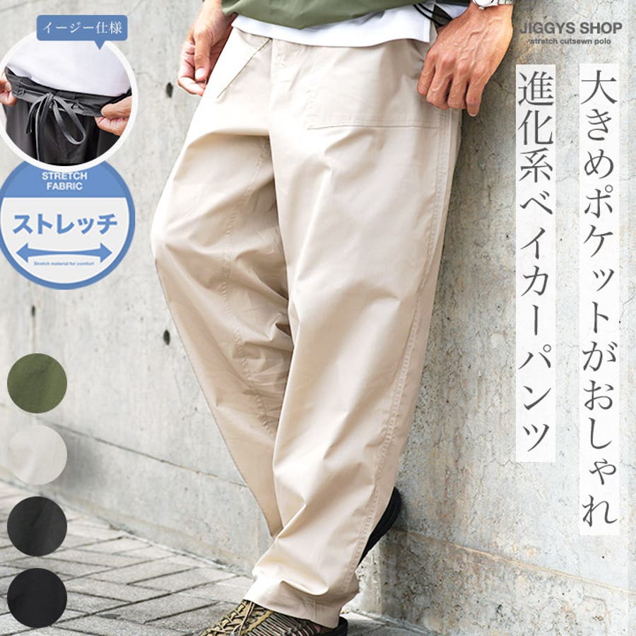 c*n様 ハンガリー軍 ベイカーパンツ ペンキ リペア ミリタリー 雰囲気抜群 ベイカーパンツ ミリタリー メンズ[品番：JG000014526]｜JIGGYS SHOP