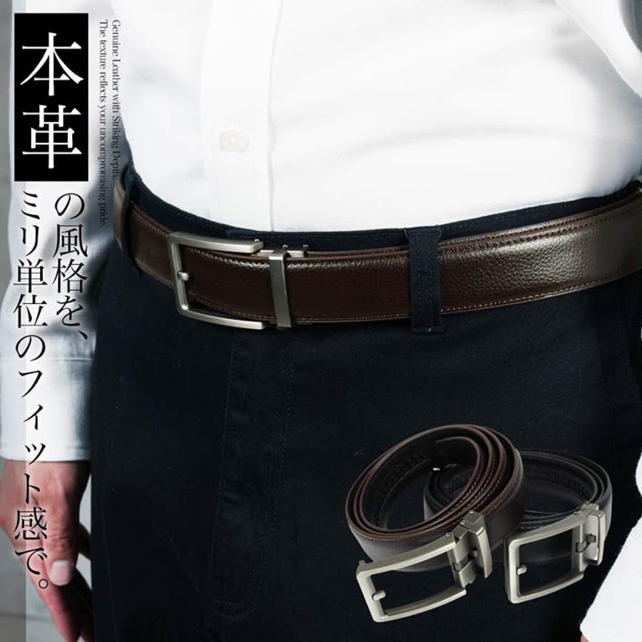 ◇本革オートロックバックルベルト◇ベルト メンズ ブランド[品番