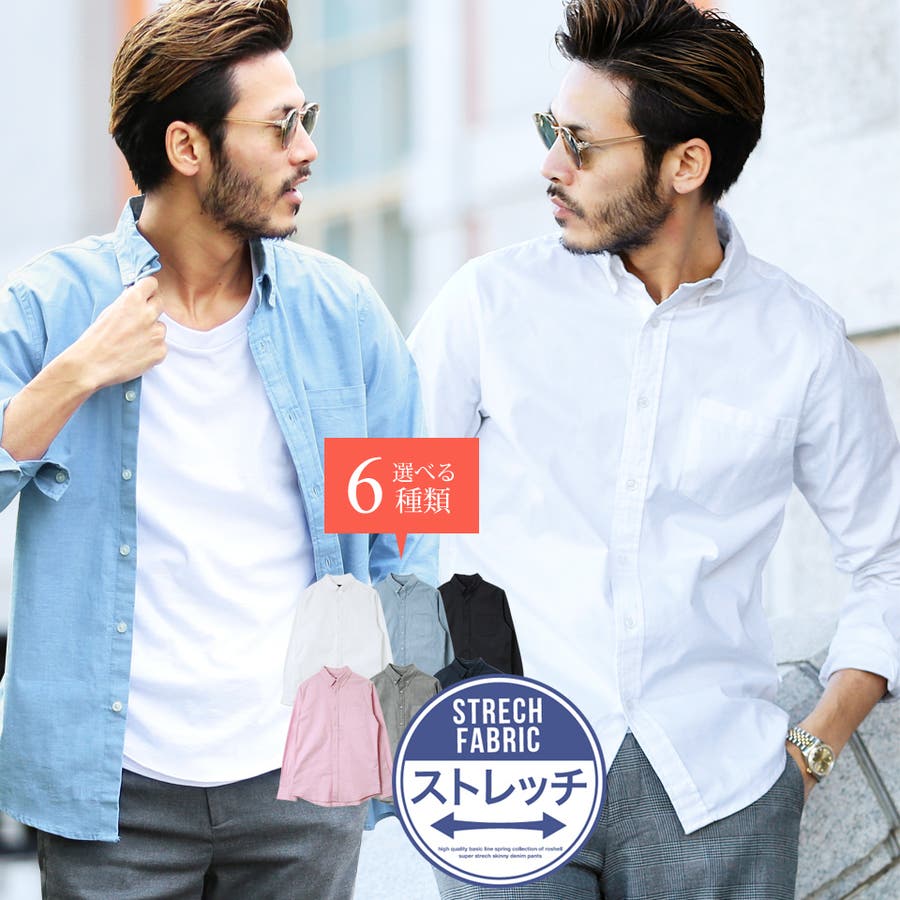 定番 長袖シャツ シャツ 品番 Jg Jiggys Shop ジギーズショップ のメンズファッション 通販 Shoplist ショップリスト
