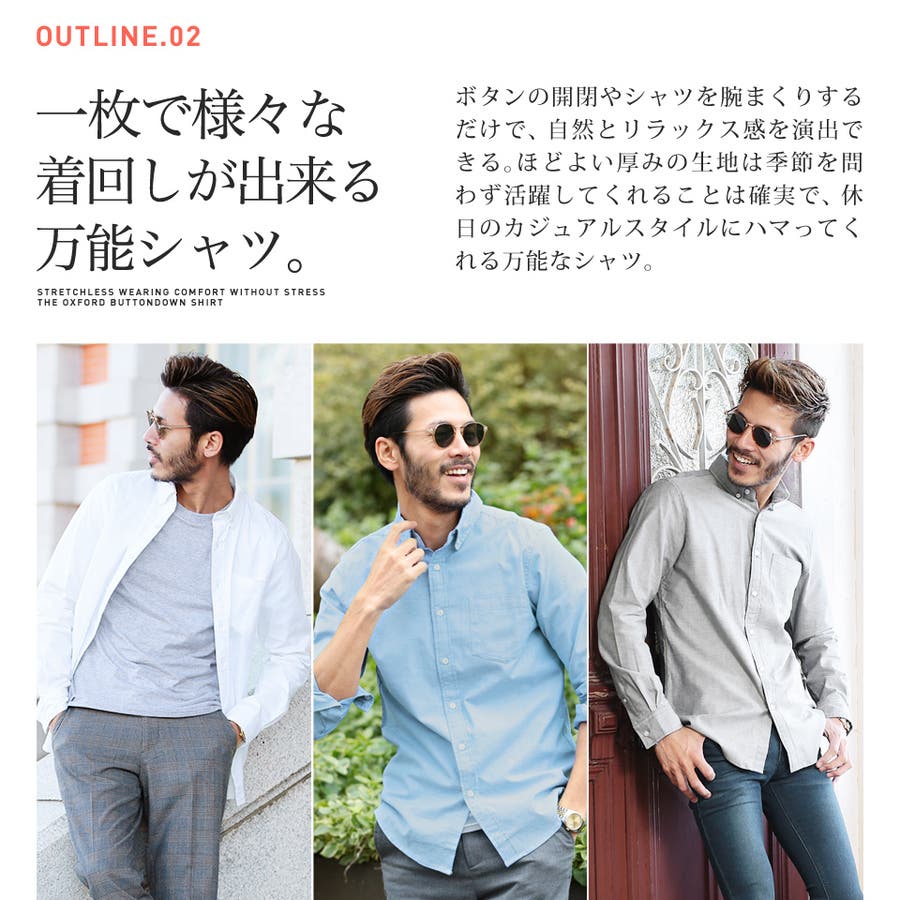定番 長袖シャツ シャツ 品番 Jg Jiggys Shop ジギーズショップ のメンズファッション通販 Shoplist ショップリスト 定番 長袖シャツ シャツ 品番 Jg Jiggys Shop ジギーズショップ のメンズファッション通販 Shoplist ショップリスト