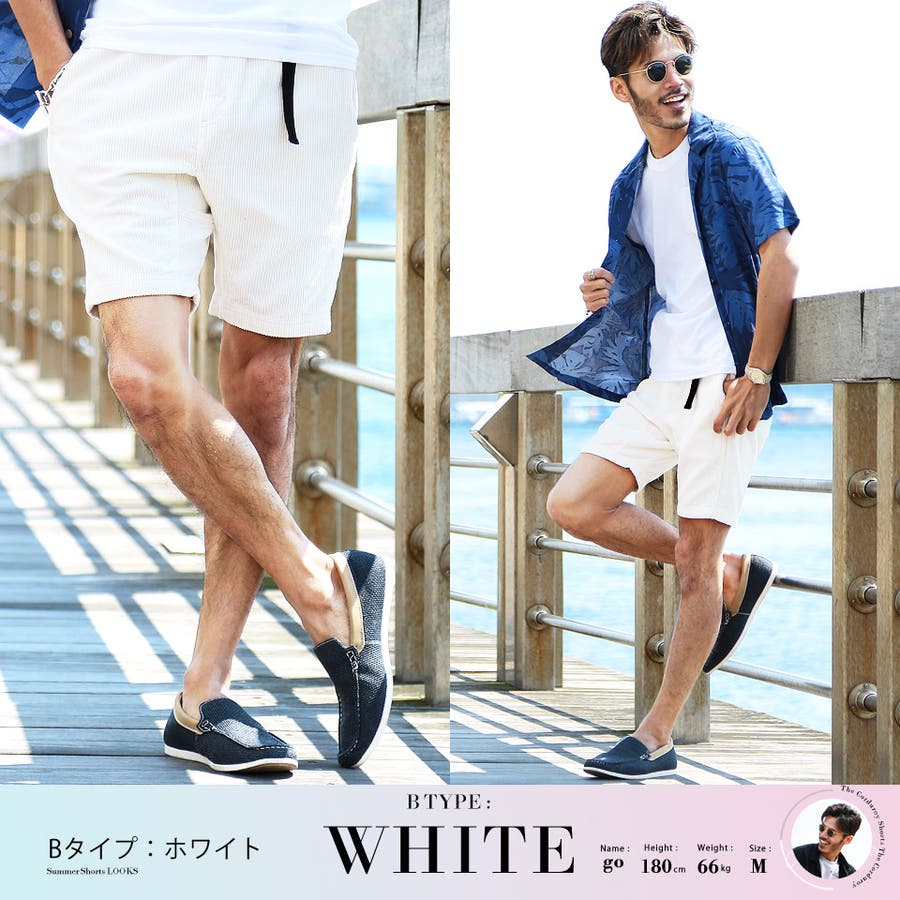 ◇roshell コーデュロイショーツ◇ハーフパンツ メンズ[品番