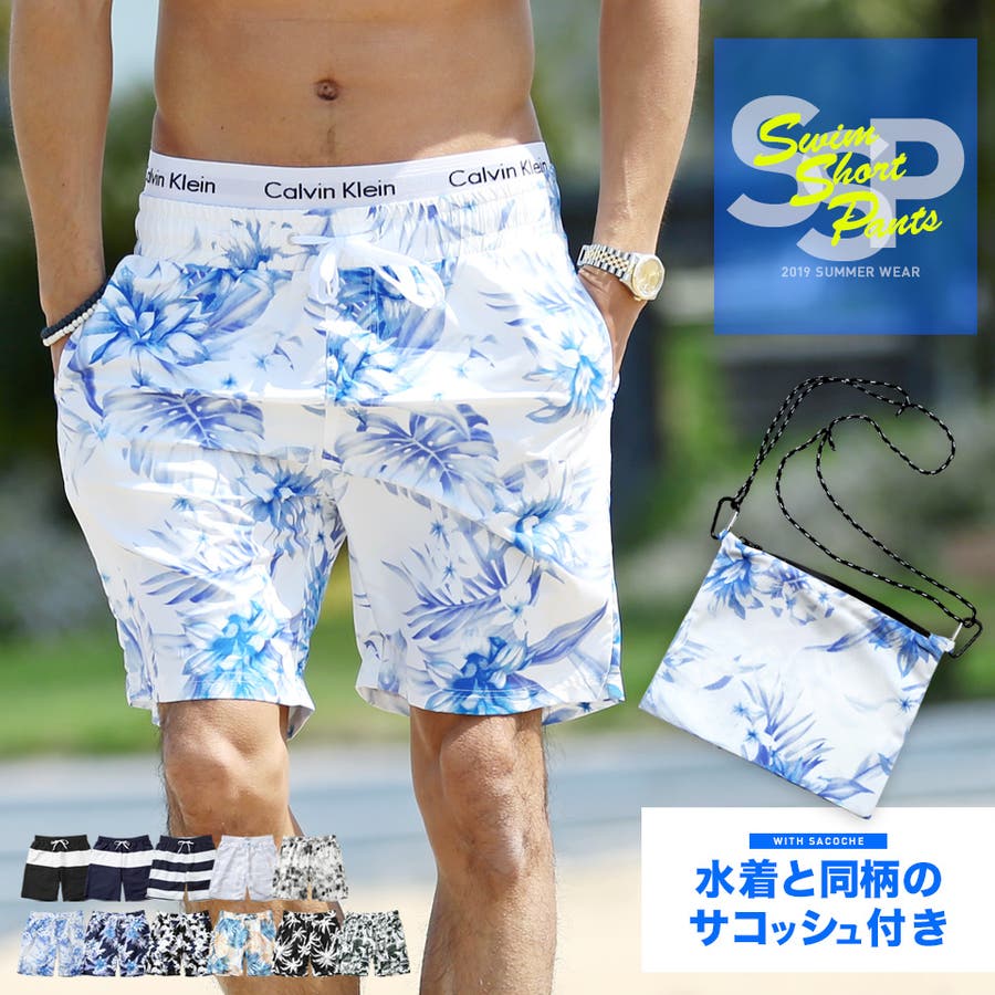 8cm CD 海パンず 恋の海パンブギ 男の色毛ジャケ Amazon | 8cmCD テレビのツボ 海パンず 「恋の海パンブギ/魔法の