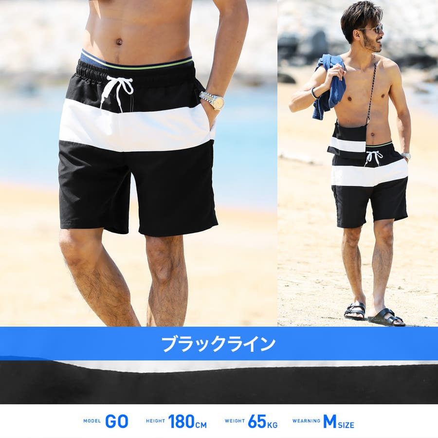 8cm CD 海パンず 恋の海パンブギ 男の色毛ジャケ 水着2020 海パン メンズ ショート 水着 ハーフパンツ競泳 海水