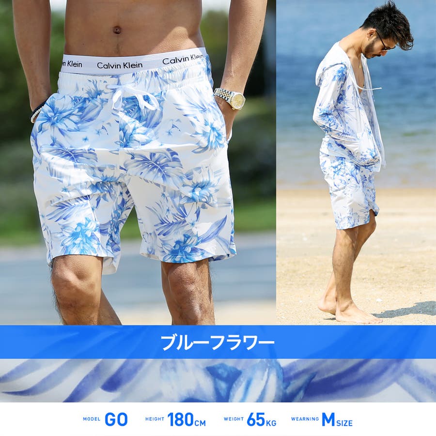 8cm CD 海パンず 恋の海パンブギ 男の色毛ジャケ 8cm CD 海パンず 恋の海パンブギ 男の色毛ジャケ
