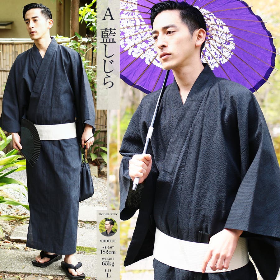 浴衣 メンズ セット[品番：JG000011121]｜JIGGYS SHOP（ジギーズ