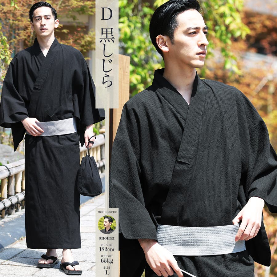 浴衣 メンズ セット 品番 Jg Jiggys Shop ジギーズショップ のメンズ ファッション通販 Shoplist ショップリスト 浴衣 メンズ セット 品番 Jg Jiggys Shop ジギーズショップ のメンズ ファッション通販 Shoplist ショップリスト