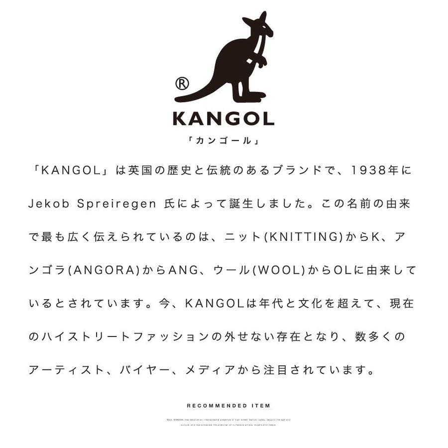 ◇KANGOL (カンゴール) ガチャベルト◇メンズ[品番：JG000011246