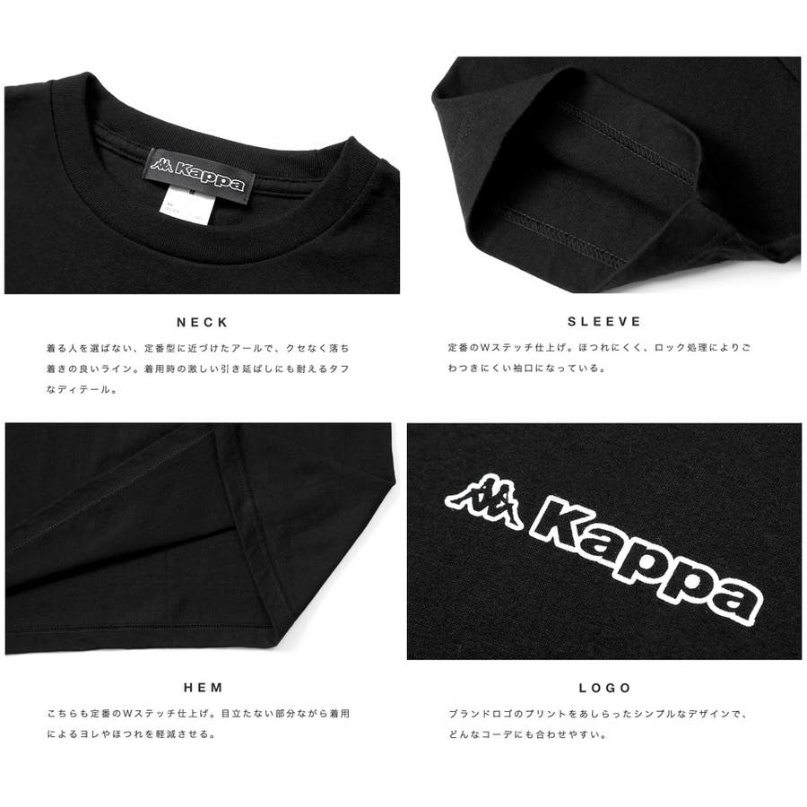 定番 Kappa ロゴプリントtシャツ Tシャツ クルーネック 品番 Jg Jiggys Shop ジギーズショップ のメンズ ファッション通販 Shoplist ショップリスト 定番 Kappa ロゴプリントtシャツ Tシャツ クルーネック 品番 Jg Jiggys Shop ジギーズショップ のメンズ ファッション通販 Shoplist ショップリスト