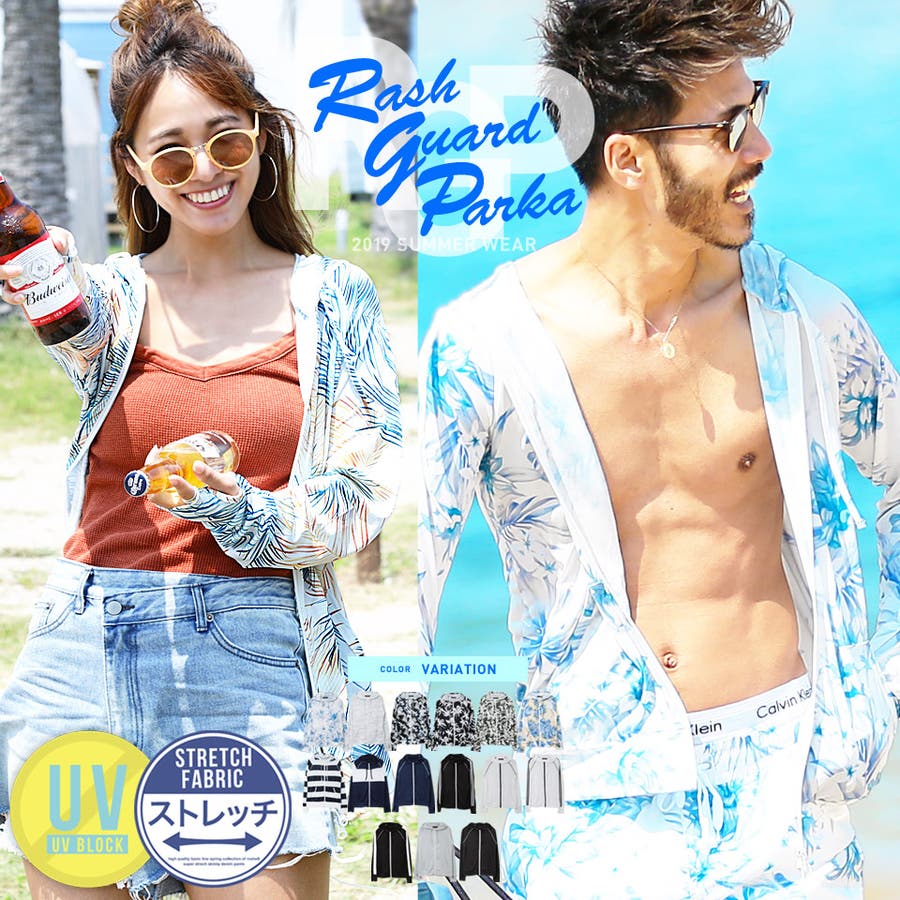 ラッシュガード メンズ レディース[品番：JG000011083]｜JIGGYS SHOP