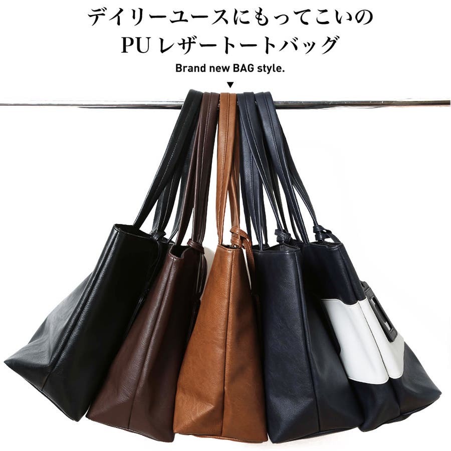 トートバッグ メンズ◇PUレザートートバッグ◇[品番 トートバッグ メンズ◇PUレザートートバッグ◇[品番