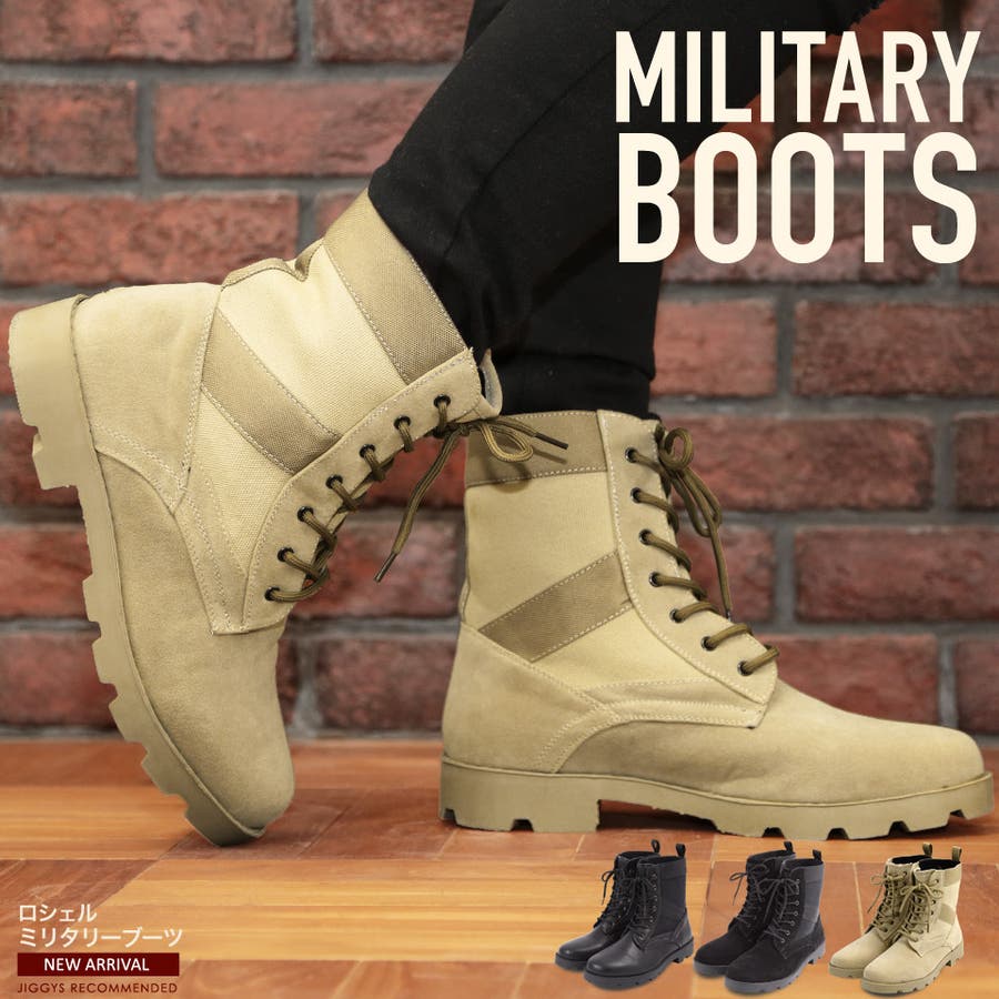 カジュアルシューズ ミリタリーシューズメンズ◇roshell(ロシェル