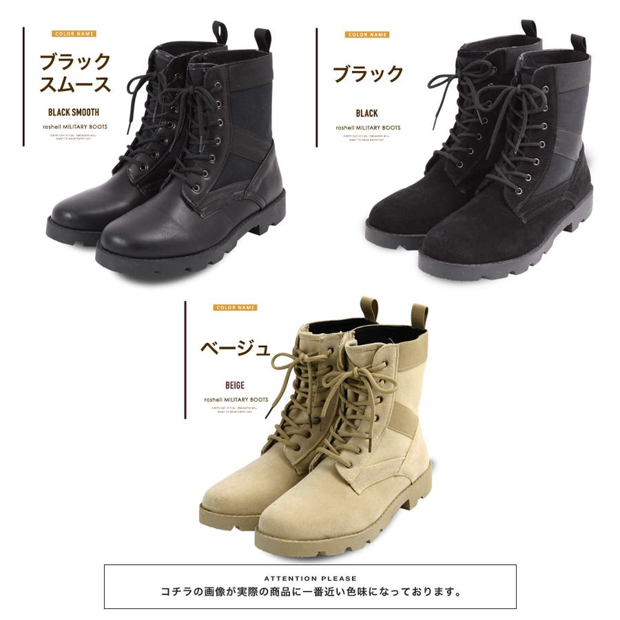 カジュアルシューズ ミリタリーシューズメンズ◇roshell(ロシェル