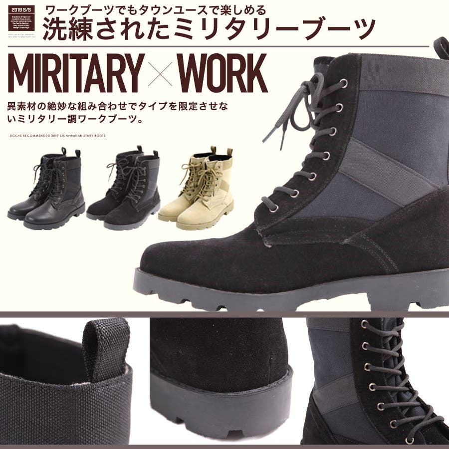 カジュアルシューズ ミリタリーシューズメンズ◇roshell(ロシェル