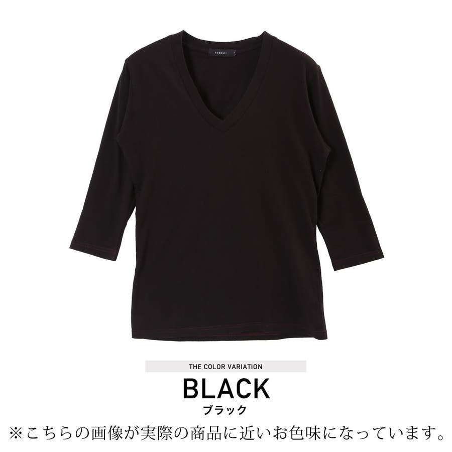 ◇ディープVネックスリムフィット7分袖Tシャツ◇7分袖 Tシャツ