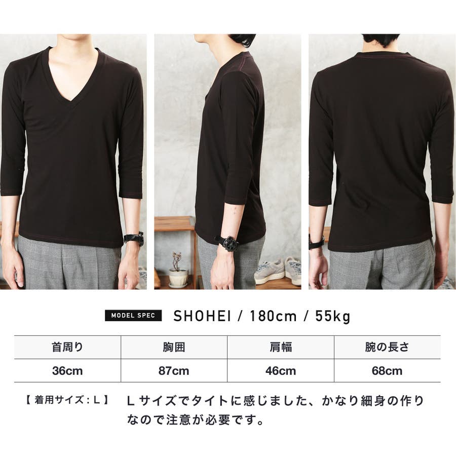 ディープｖネックスリムフィット７分袖ｔシャツ 7分袖 Tシャツ メンズ 品番 Jg Jiggys Shop ジギーズショップ の メンズファッション通販 Shoplist ショップリスト