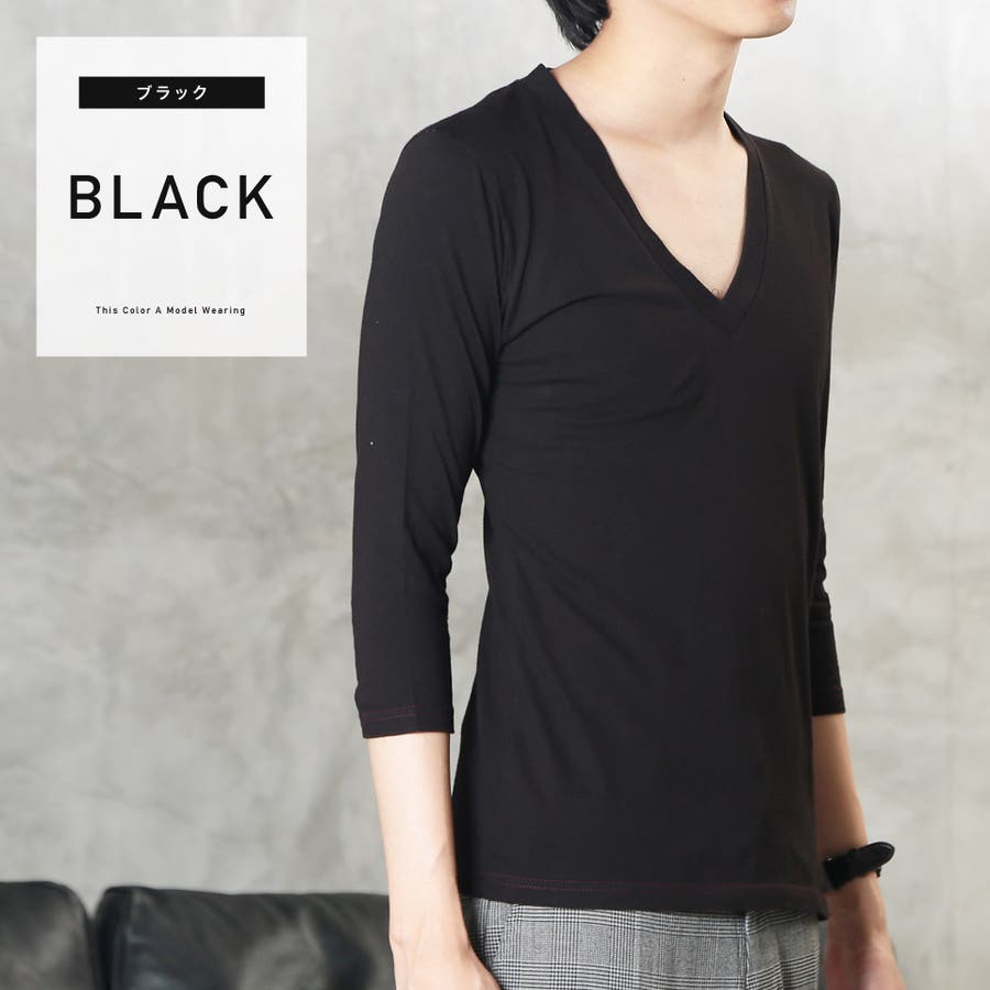 ディープｖネックスリムフィット７分袖ｔシャツ 7分袖 Tシャツ メンズ 品番 Jg Jiggys Shop ジギーズショップ の メンズファッション通販 Shoplist ショップリスト