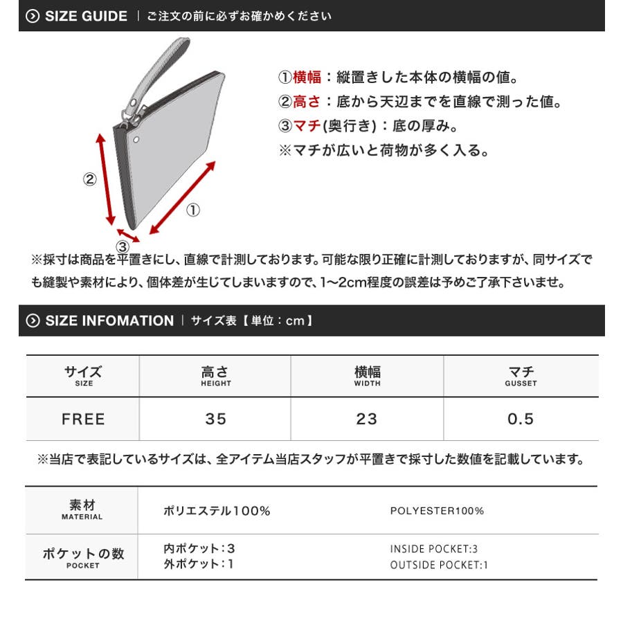 ◇レターフラップクラッチバッグ◇クラッチバッグ メンズ 斜めがけ