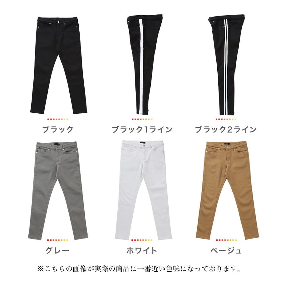 定番 暖かい スキニー 品番 Jg Jiggys Shop ジギーズショップ のメンズファッション通販 Shoplist ショップリスト