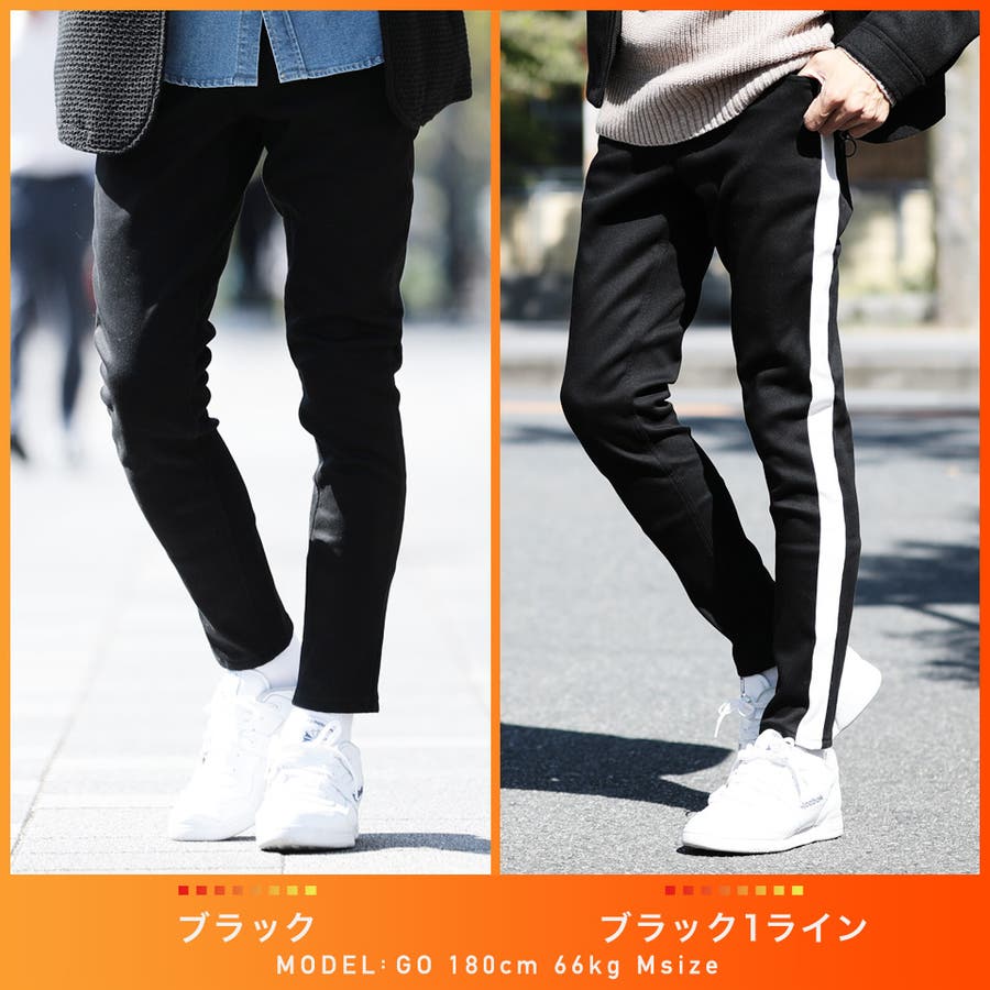 定番 暖かい スキニー 品番 Jg Jiggys Shop ジギーズショップ のメンズファッション通販 Shoplist ショップリスト