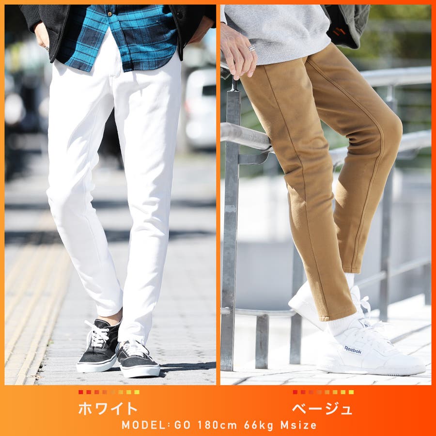 定番 暖かい スキニー 品番 Jg Jiggys Shop ジギーズショップ のメンズファッション通販 Shoplist ショップリスト