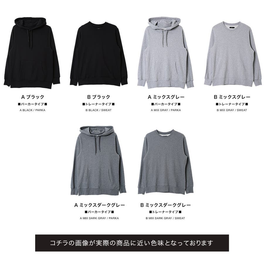 パーカー ゆったり 定番 品番 Jg Jiggys Shop ジギーズショップ のメンズ ファッション通販 Shoplist ショップリスト パーカー ゆったり 定番 品番 Jg Jiggys Shop ジギーズショップ のメンズ ファッション通販 Shoplist ショップリスト