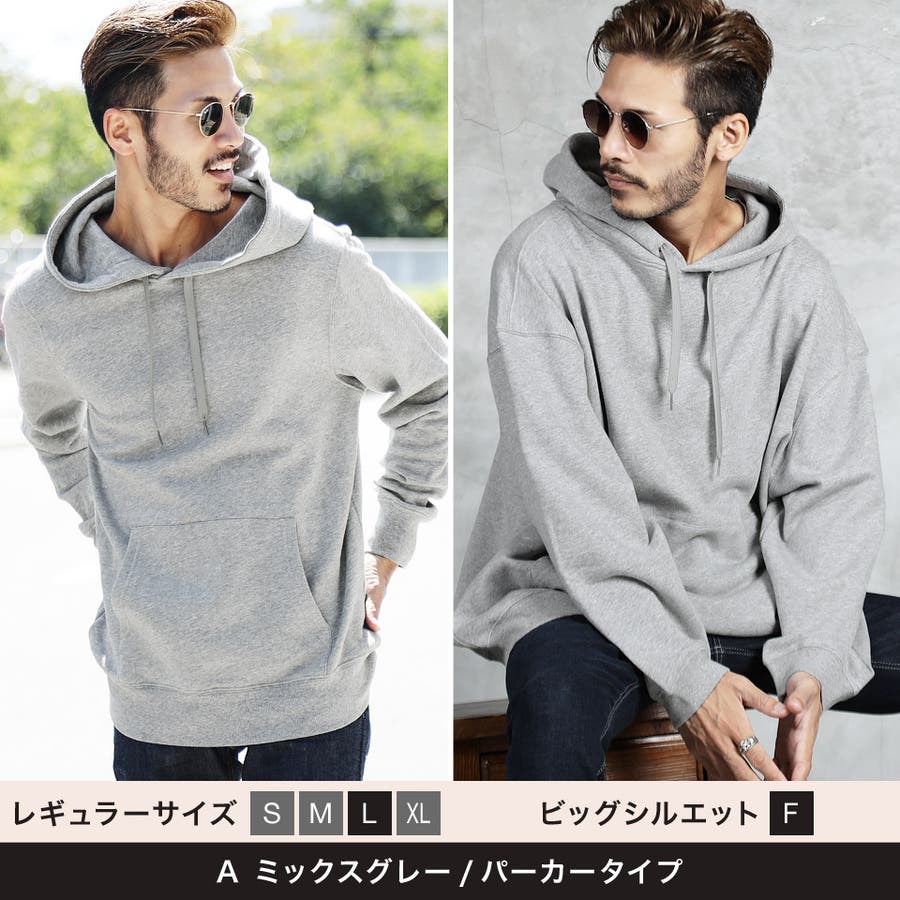 パーカー ゆったり 定番 品番 Jg Jiggys Shop ジギーズショップ のメンズ ファッション通販 Shoplist ショップリスト パーカー ゆったり 定番 品番 Jg Jiggys Shop ジギーズショップ のメンズ ファッション通販 Shoplist ショップリスト