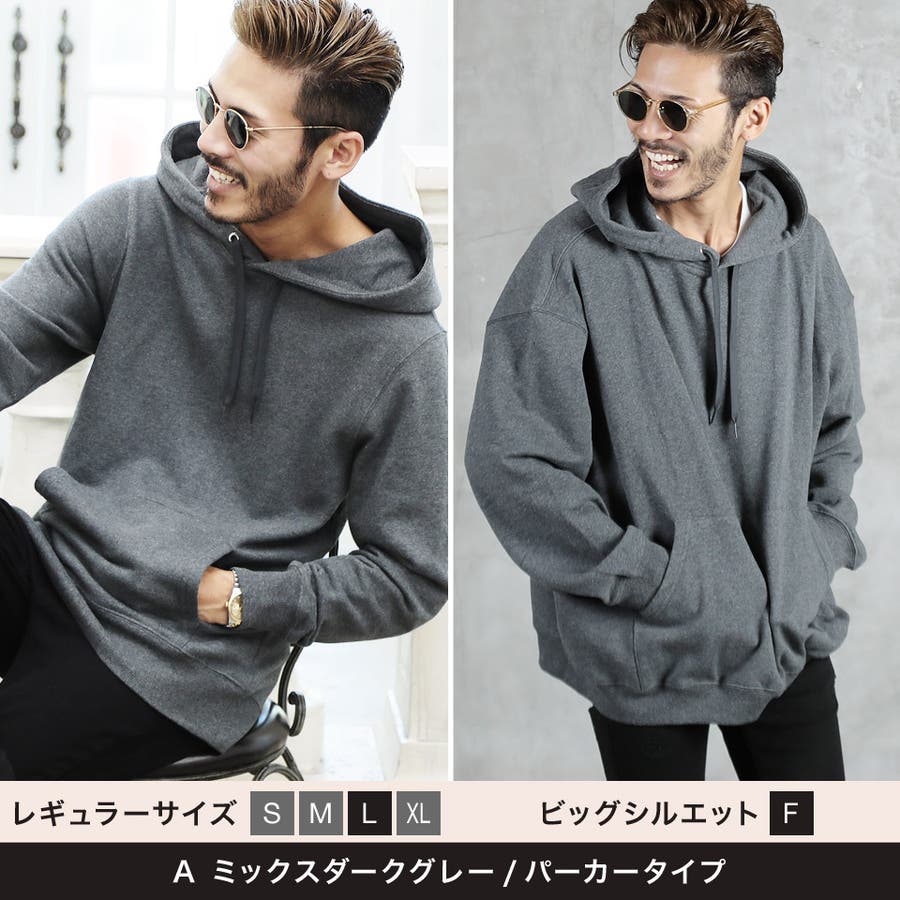 パーカー ゆったり 定番 品番 Jg Jiggys Shop ジギーズショップ のメンズ ファッション通販 Shoplist ショップリスト パーカー ゆったり 定番 品番 Jg Jiggys Shop ジギーズショップ のメンズ ファッション通販 Shoplist ショップリスト