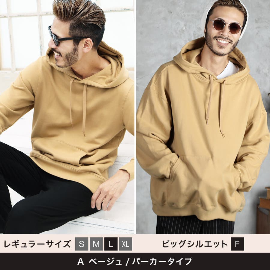 パーカー ゆったり 定番 品番 Jg Jiggys Shop ジギーズショップ のメンズ ファッション通販 Shoplist ショップリスト パーカー ゆったり 定番 品番 Jg Jiggys Shop ジギーズショップ のメンズ ファッション通販 Shoplist ショップリスト