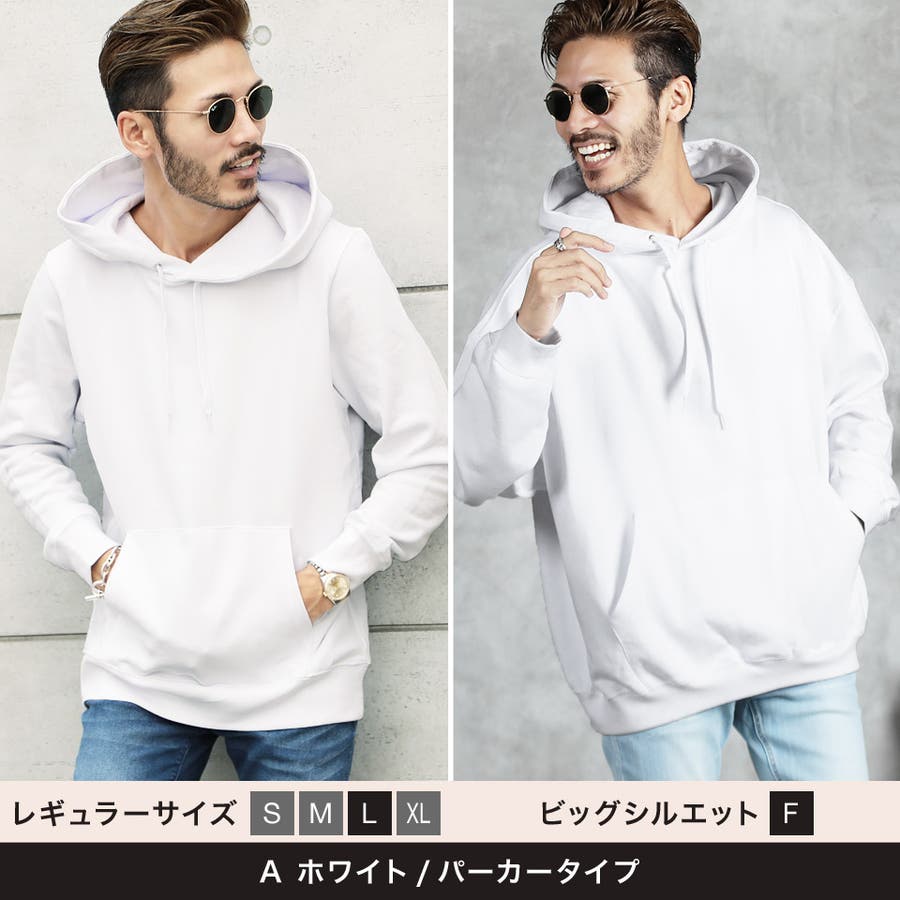 パーカー ゆったり 定番 品番 Jg Jiggys Shop ジギーズショップ のメンズ ファッション通販 Shoplist ショップリスト パーカー ゆったり 定番 品番 Jg Jiggys Shop ジギーズショップ のメンズ ファッション通販 Shoplist ショップリスト
