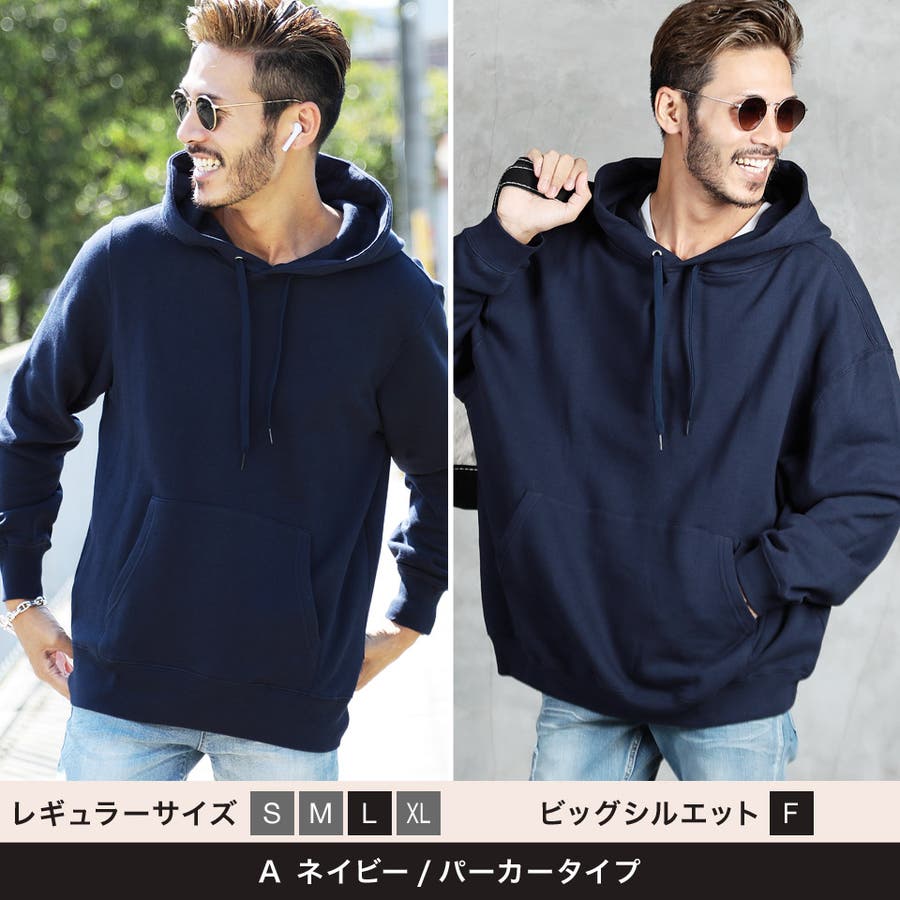 パーカー ゆったり 定番 品番 Jg Jiggys Shop ジギーズショップ のメンズ ファッション通販 Shoplist ショップリスト パーカー ゆったり 定番 品番 Jg Jiggys Shop ジギーズショップ のメンズ ファッション通販 Shoplist ショップリスト