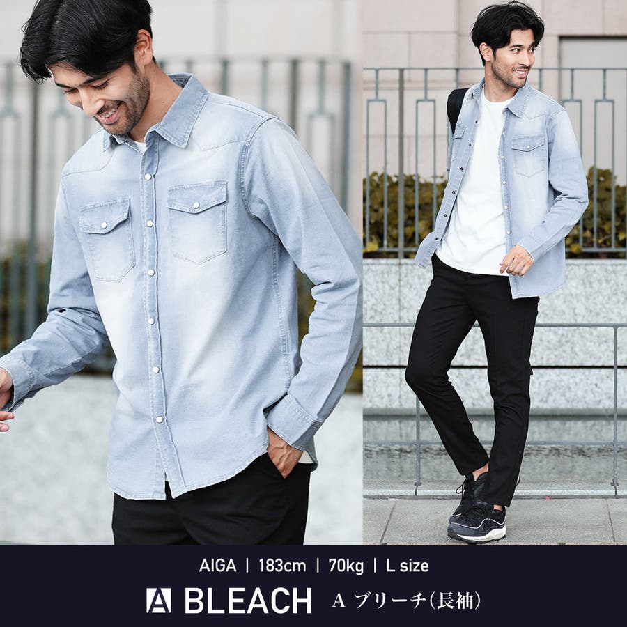 ジギーズショップ JIGGYS SHOP 6.5oz デニムシャツ / 長袖シャツ