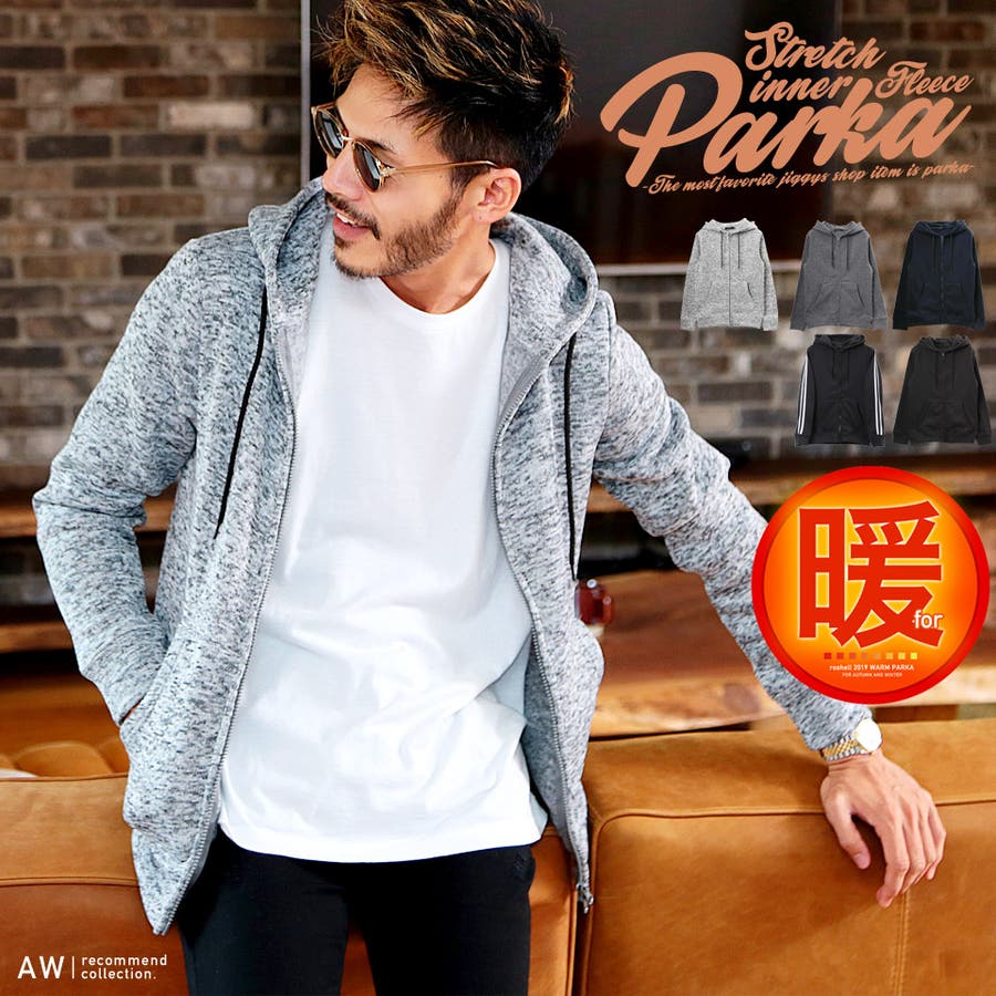 ◇roshellストレッチ インナーフリースパーカー◇フリース