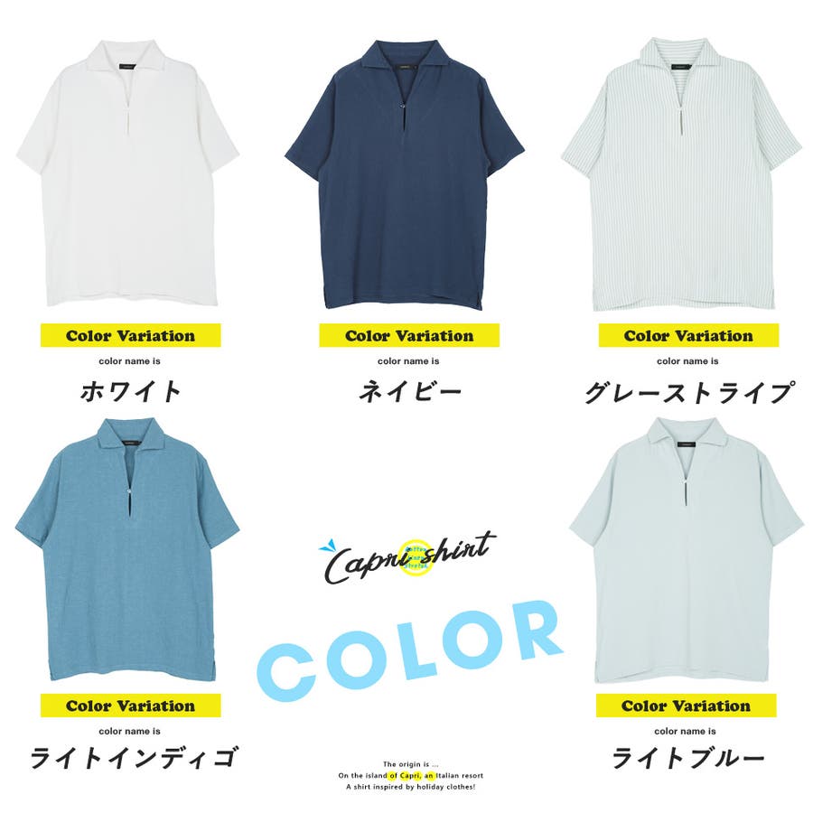 定番 韓国 綿麻パナマ織スキッパーシャツ カプリシャツ メンズ 品番 Jg Jiggys Shop ジギーズショップ のメンズファッション通販 Shoplist ショップリスト
