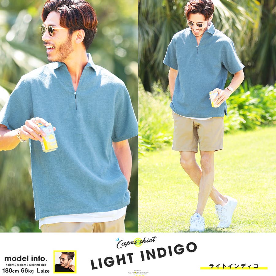 定番 韓国 綿麻パナマ織スキッパーシャツ カプリシャツ メンズ 品番 Jg Jiggys Shop ジギーズショップ のメンズファッション通販 Shoplist ショップリスト