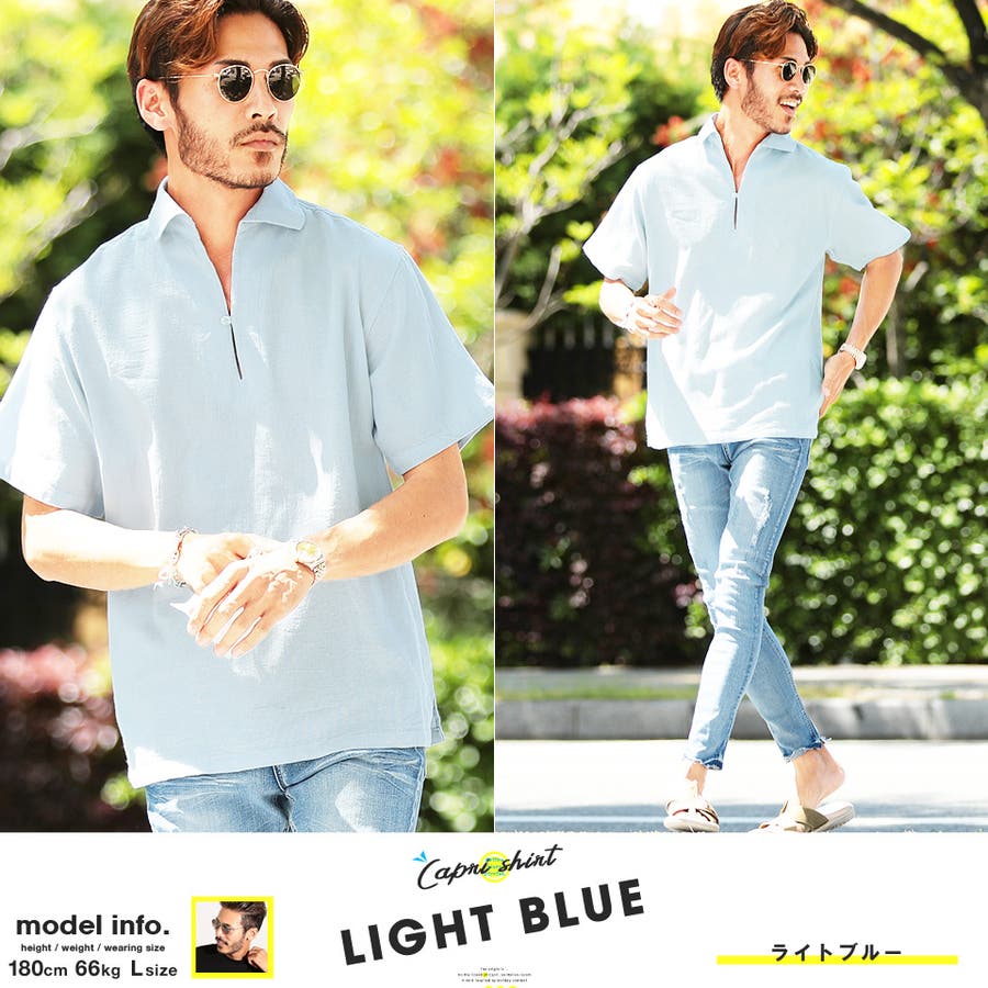 定番 韓国 綿麻パナマ織スキッパーシャツ カプリシャツ メンズ 品番 Jg Jiggys Shop ジギーズショップ のメンズファッション通販 Shoplist ショップリスト