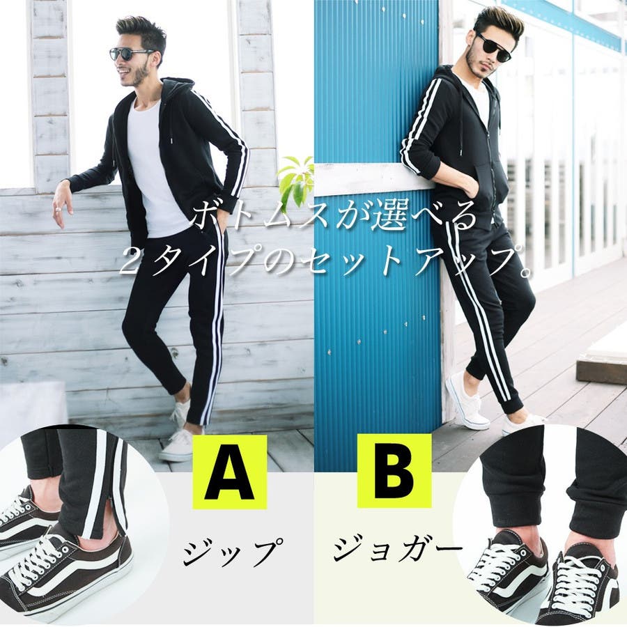 セットアップ 夏 メンズ 夏服 韓国◇スウェットセットアップ◇[品番