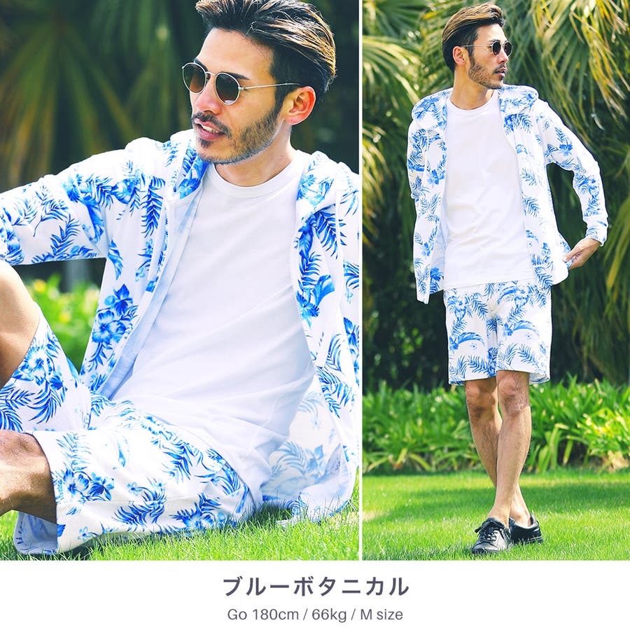 セットアップ 夏 メンズ 夏服 韓国◇接触冷感パイルセットアップ