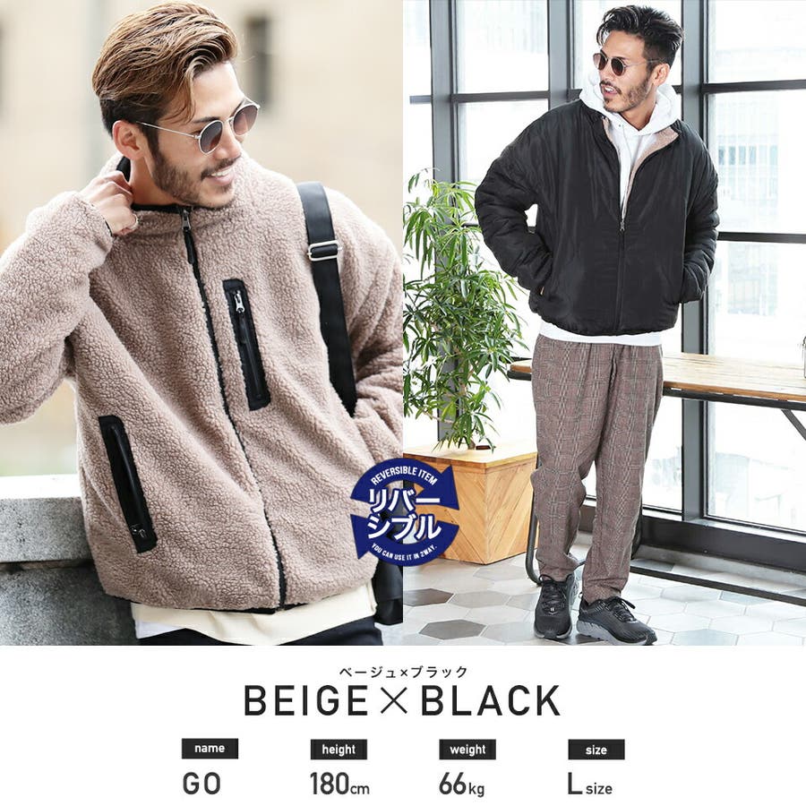 暖か シープ ボア リバーシブル 中綿 ブルゾン フリース メンズ