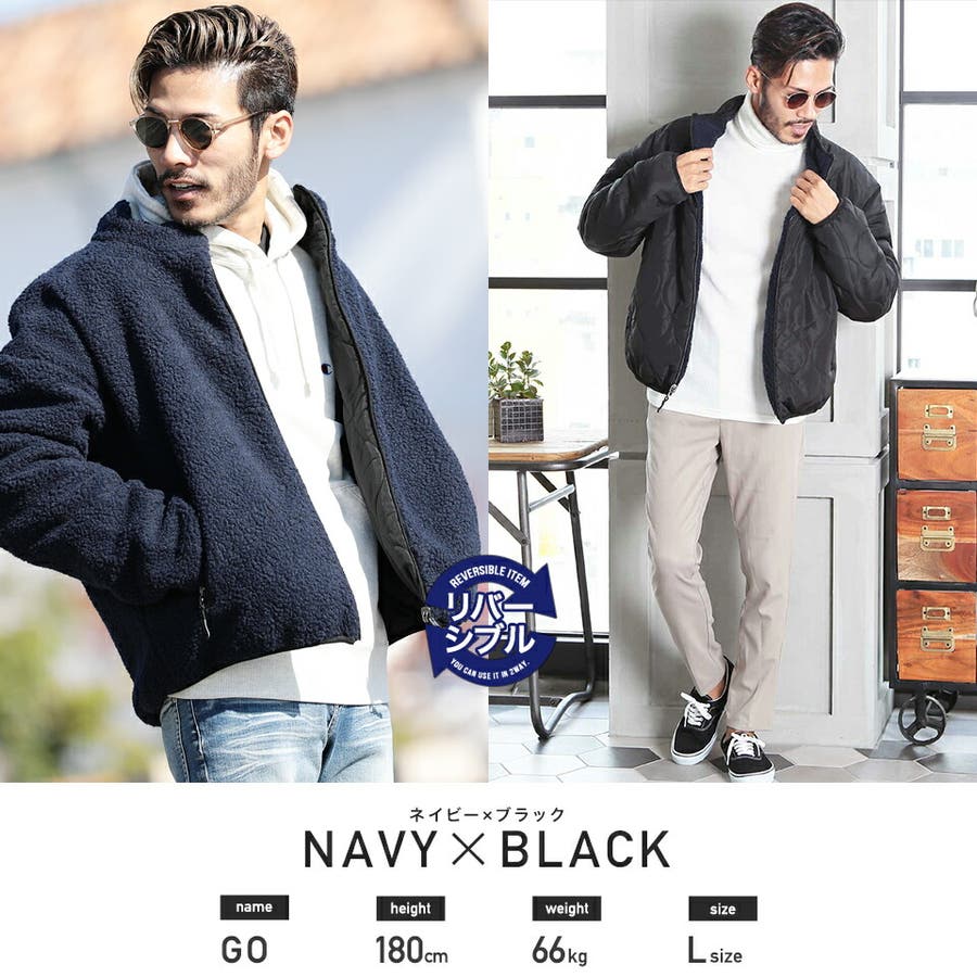 暖か シープ ボア リバーシブル 中綿 ブルゾン フリース メンズ