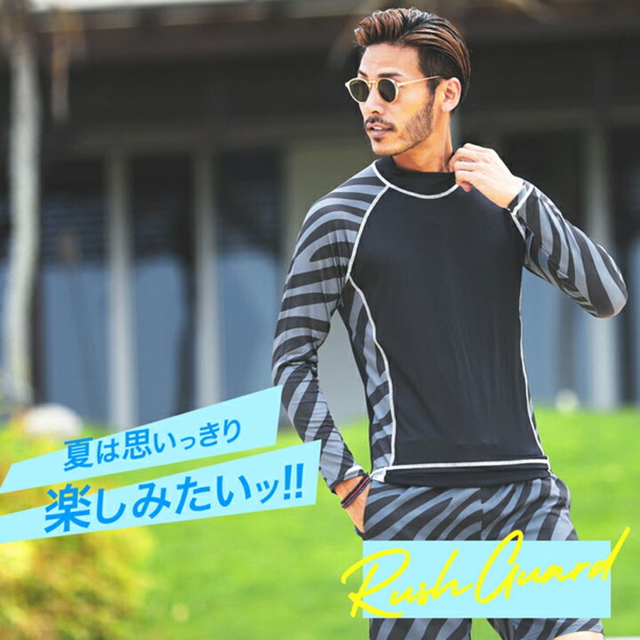 水着 メンズ 夏服◇UVカット ラッシュガードプルオーバー◇[品番