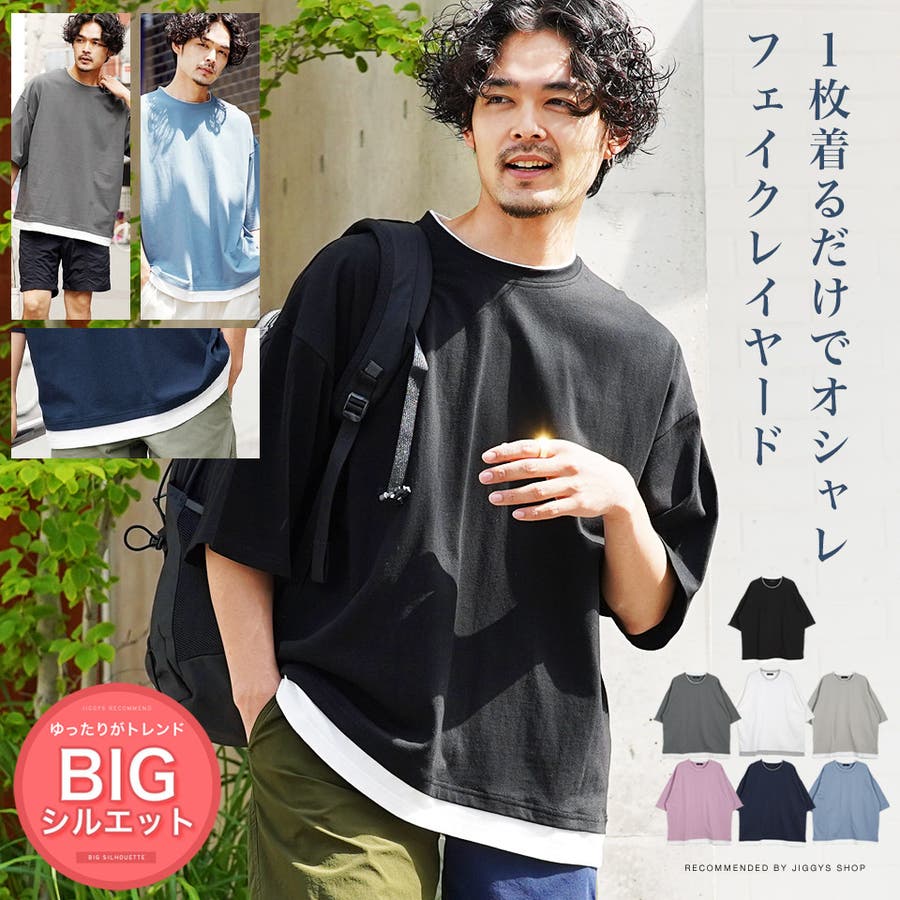 【初回限定】 212581_m01.jpg トップス