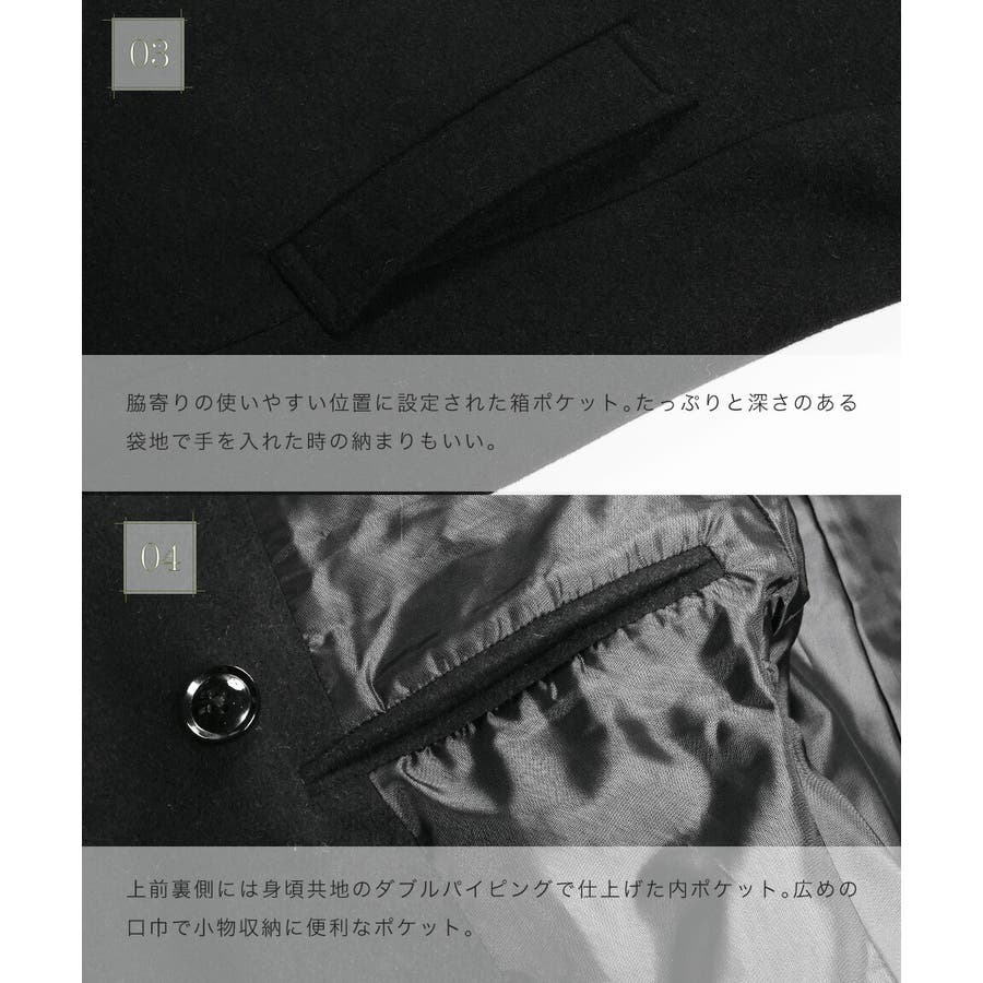 ブラウンチェック】◇メルトンPコート◇[品番：JG000013540]｜JIGGYS