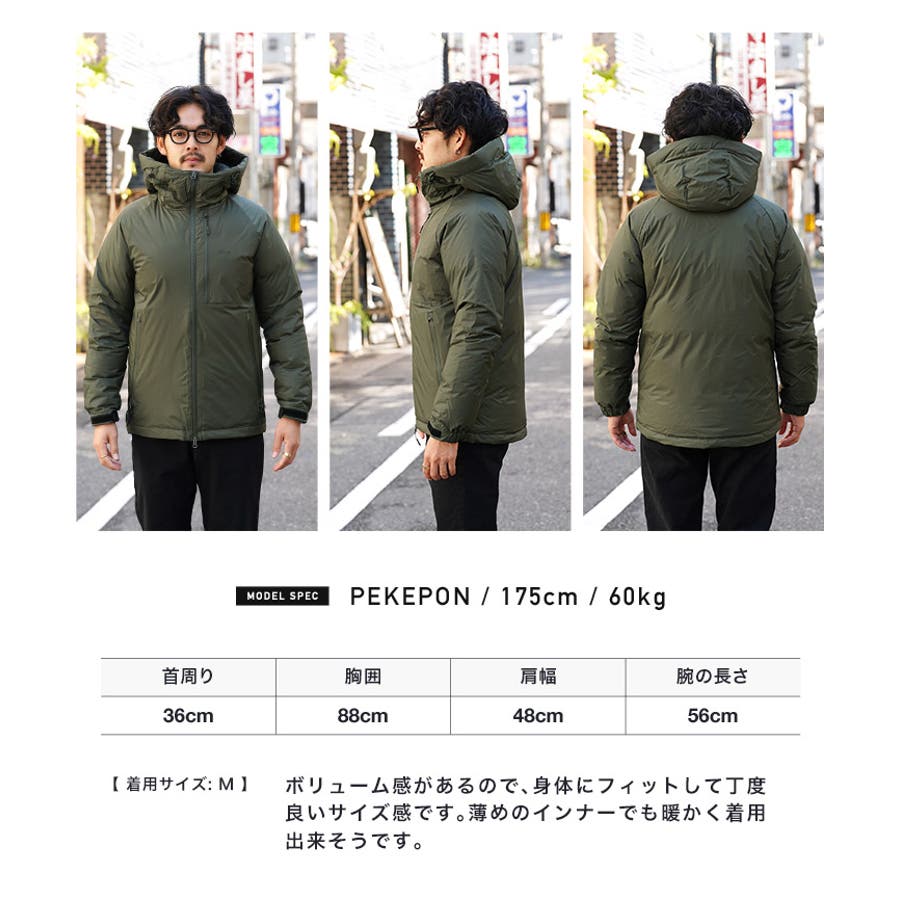 ◇NANGA(ナンガ)日本製 オーロラダウンジャケット 530AUR20