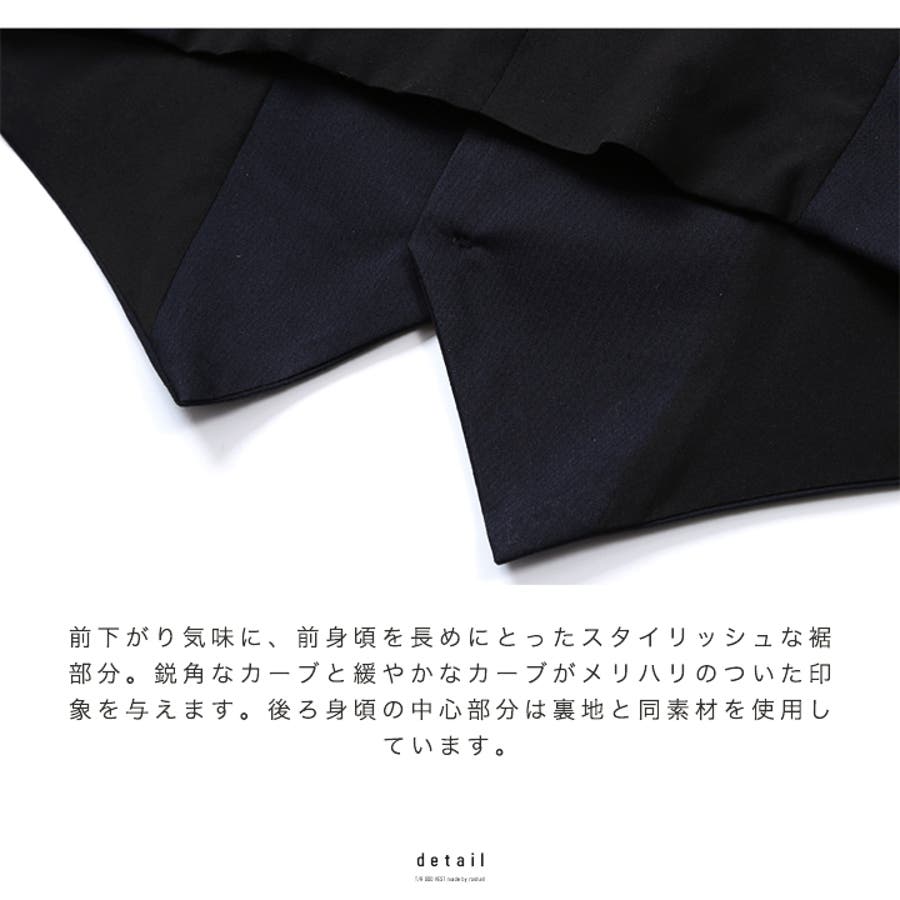 ◇roshell(ロシェル) TRストレッチオッドベスト◇[品番