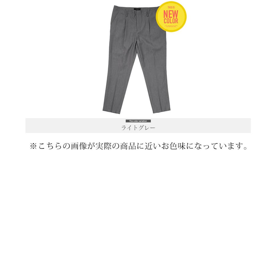 ◇タックテーパードスラックスパンツ◇[品番：JG000011234]｜JIGGYS  SHOP（ジギーズショップ）のメンズファッション通販｜SHOPLIST（ショップリスト）