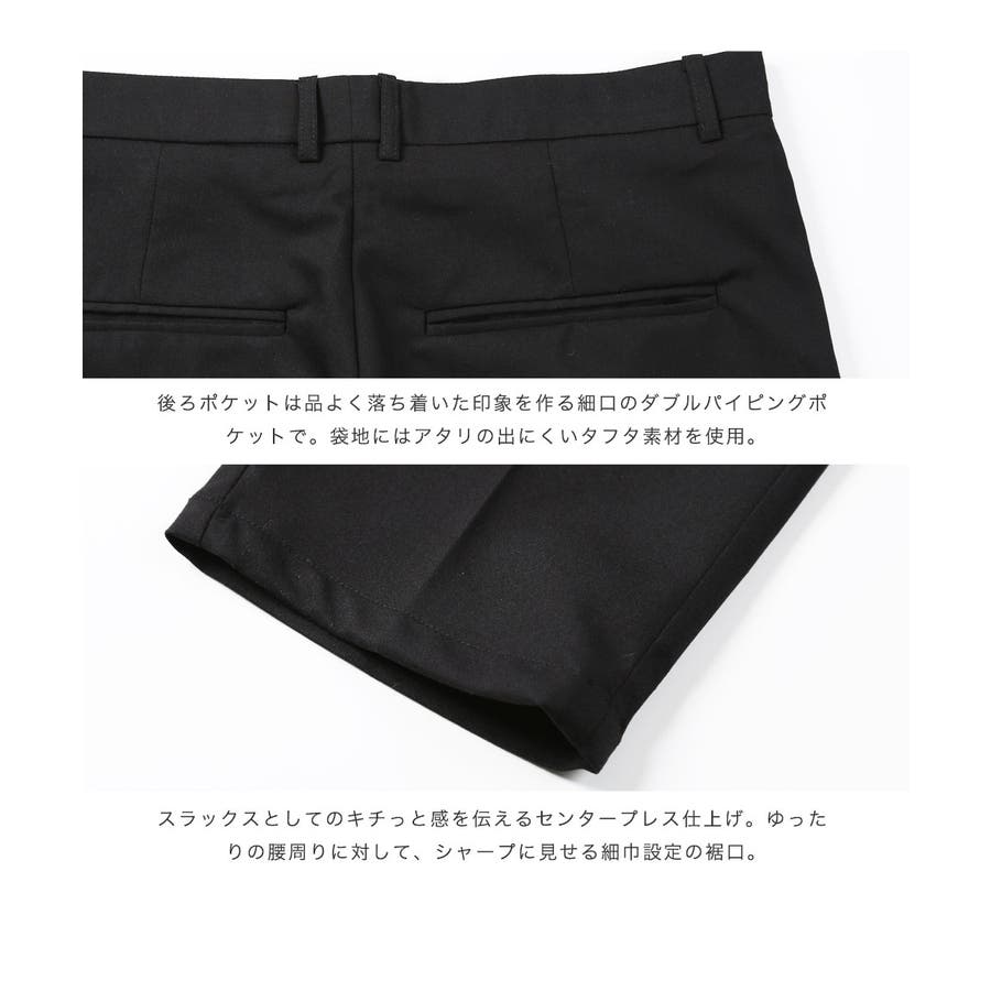 ◇タックテーパードスラックスパンツ◇[品番：JG000011234