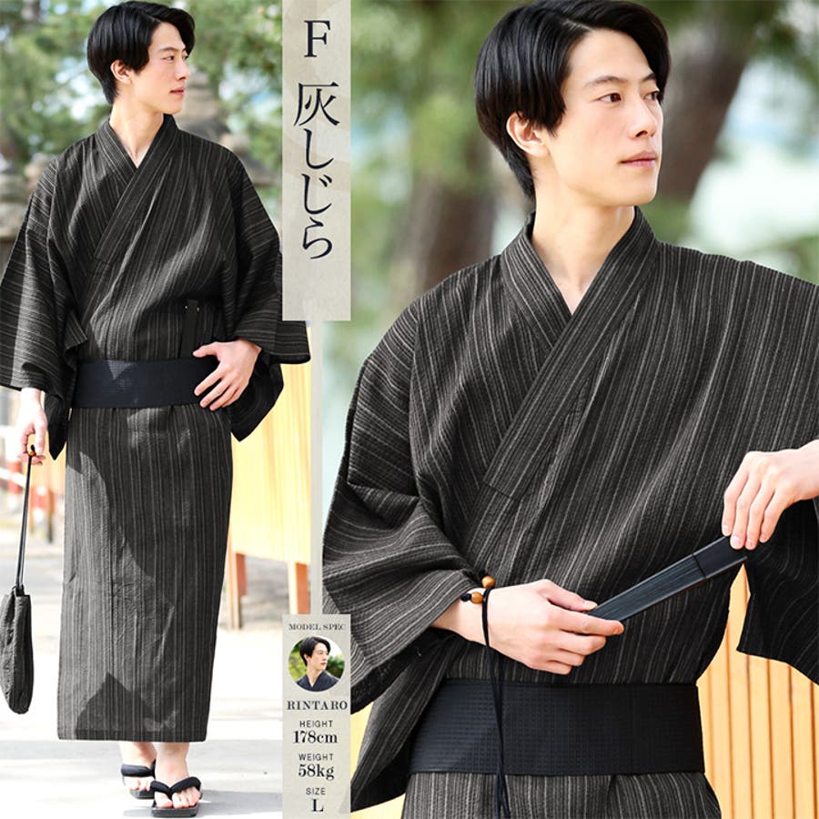 ◇浴衣6点セット◇[品番：JG000011992]｜JIGGYS SHOP（ジギーズ